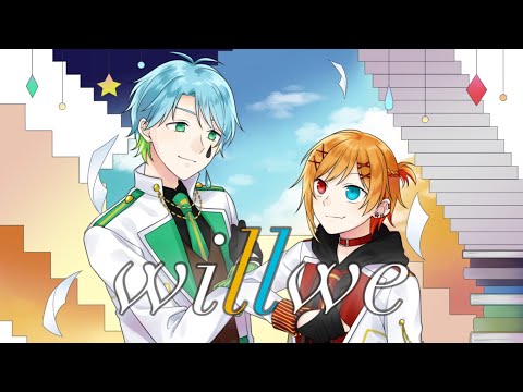 【オリジナル楽曲】willwe/ゆう凪【VTuber】