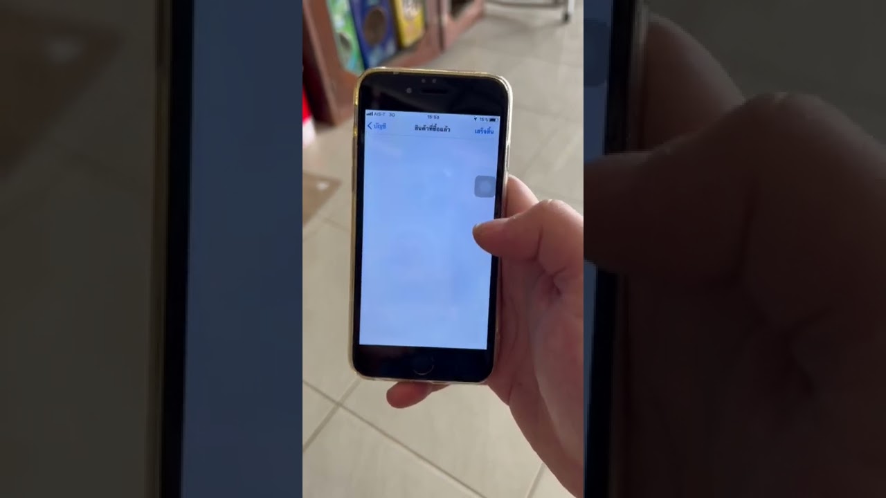 แก้โหลดแอฟไม่ได้ใน ios 12 ง่ายๆ #โหลดไม่ได้ #ไอโฟน6 #ios11 #ios12