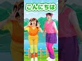 🌟あいさつのうた🌟│オリジナルソング│体操│こどものうた│キッズソング│どこでもジャンボリー！🌈 #shorts