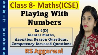 ICSE class 8 | Ch 4 | 4(D) | Mental Maths, Assertion Reason, Competency based Question | RS Aggarwal