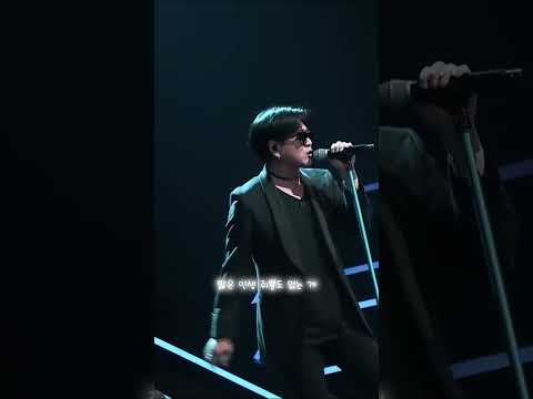 윤도현 X 이찬혁 파노라마 