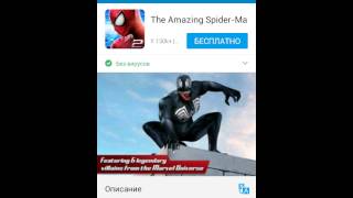 Обзор приложений Mobogenie(1ое видео не судите) screenshot 5