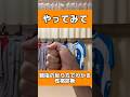 親指の反り方でわかる性格診断