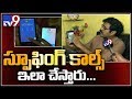 Cyber Expert Nallamothu Sridhar on spoof calls in Visakha