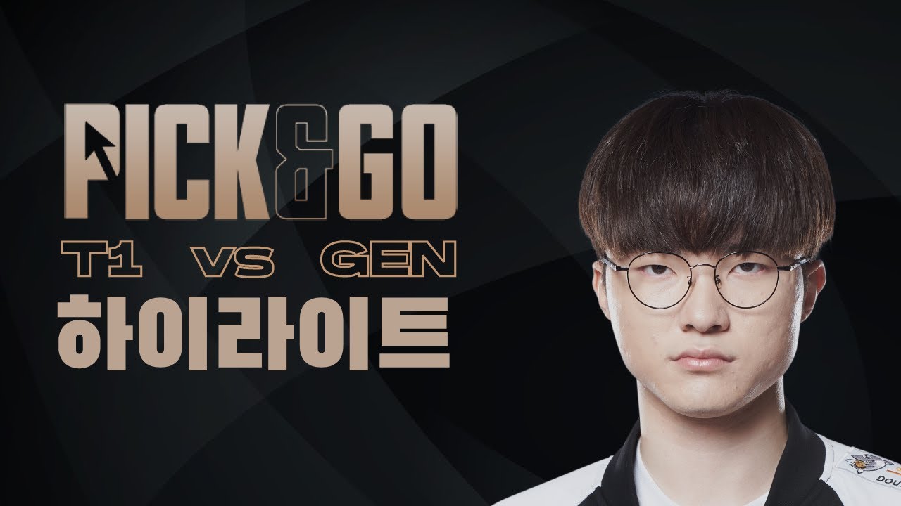 LCK :  Pick&Go |  T1 vs GEN  | Faker is insane! | Highlight