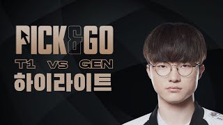 LCK :  Pick&Go |  T1 vs GEN  | Faker is insane! | Highlight screenshot 1