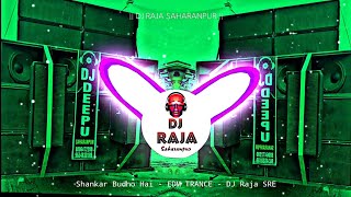Shankar Budho Hai [EDM DROP TRANCE] - ReMix - DJ Bittu 👊💥👊