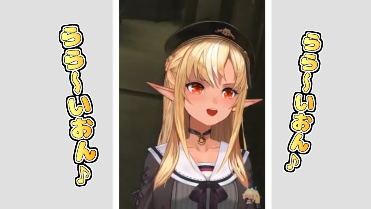 【ホロライブ切り抜き】「らら～いおん♪ らら～いおん♪」【不知火フレア／BIOHAZARD RE:2】