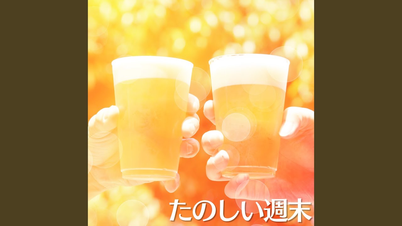 Guarda 楽しい週末 su YouTube Guarda 楽しい週末 su YouTube