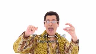 Penpineapple Applepen 1 Hour hd Quality
