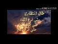 انشودت متى فرج الله نغمة رنين