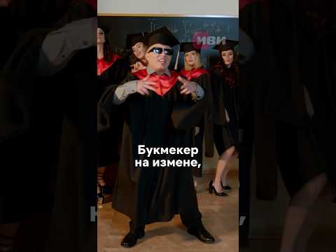Витя АК поставил на мозг ч.2🫡 #сериал #кино #новинка #моменты #теориябольшихденег