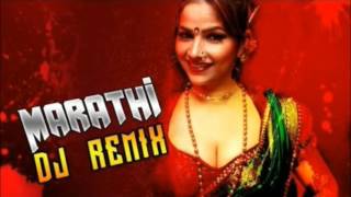 Marathi DJ Remix Nonstop (ROADSHOW) 2017