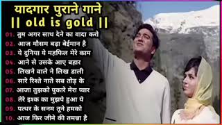 60's_70’s_80’s सुपरहिट्स गाने ❤💞 Old is Gold I सदाबहार पुराने गाने Old Bollywood Songs I किशोर_लता