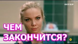 Чем закончится сериал 25-й час?