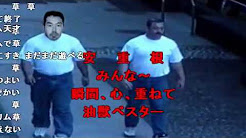 ハガー市長 淫夢 Youtube