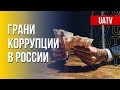 Дело "Газпрома". Репрессии в РФ и Беларуси. Марафон FreeДОМ