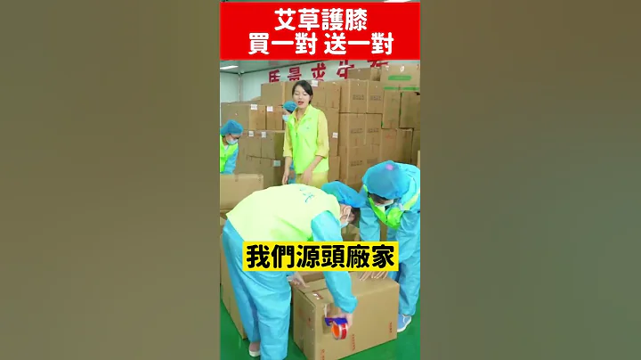 四季通用护膝  专攻膝盖艾草理疗   祛湿散寒  温和发热  缓解老寒腿  关节疼痛 - 天天要闻