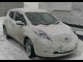 Nissan leaf S комплектация расход печки в 0 градусов