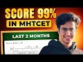 MHT CET 2026 Last 2 Months Strategy 🔥 Score 99%ile With This Final Plan | MHTCET Preparation Guide