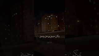 قالو عليكي ان انتي عينيكي قاسية #حالات #shorts