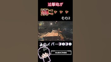 「COD MW3」迫撃砲❓ゼルダのナビィ❓　 #cod #mw2 #dmz #アルマズラ #アシカ #mw3  #mwz #ウォーゾーン #warzone  #スナイパーJOJO