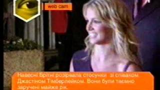 Бритни Спирс - Короткая Передача Webcam С Канала М1