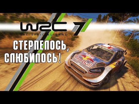 WRC 7 небольшой обзор - что-то в ней есть ;)