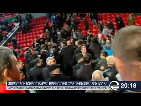 ჭიდაობის ჩემპიონატზე მომხდარი დაპირისპირების საქმე