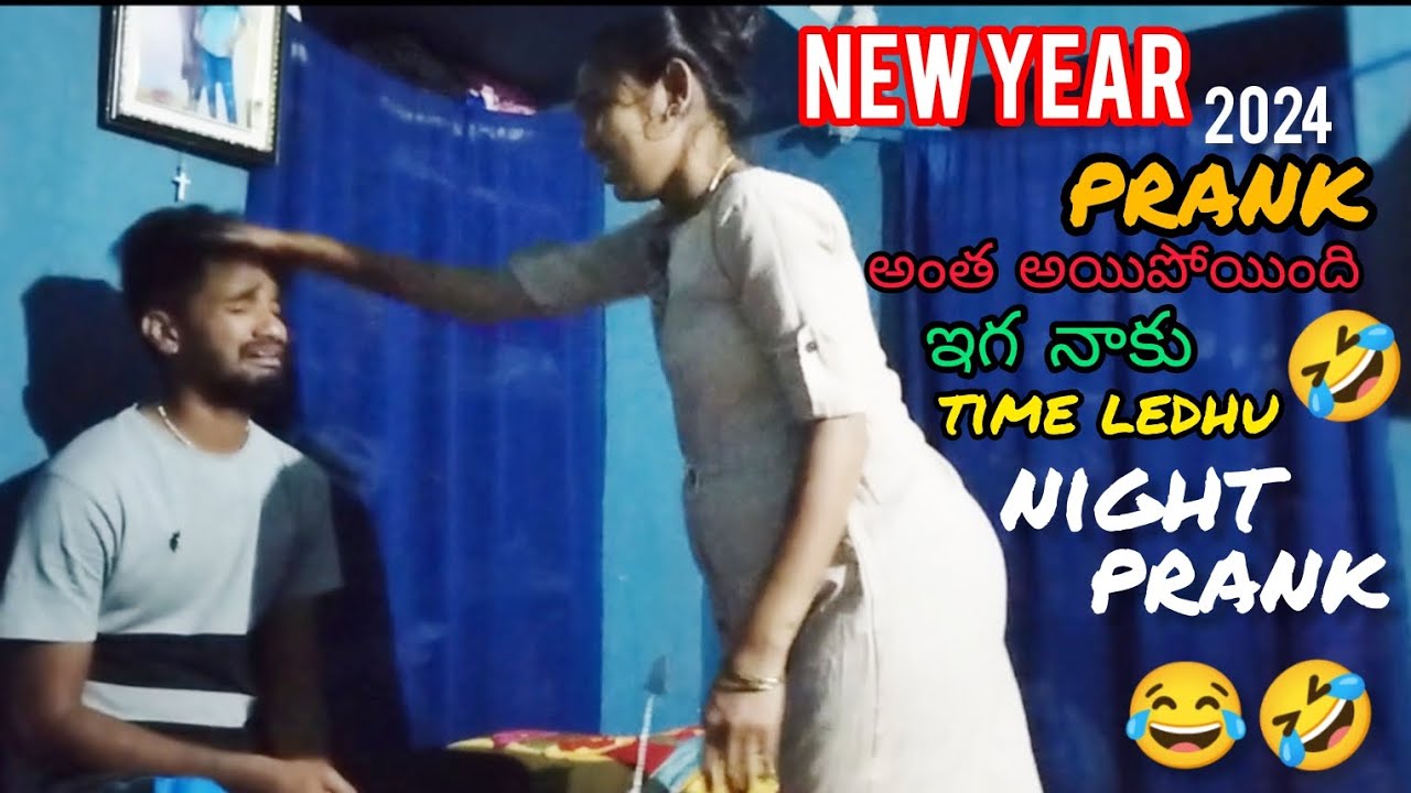New year Prank 🤣😂 అంత అయిపోయింది ఇగ నాకు Time ledhu 😂🤣  అని jaanu మీద ప్రాంక్ చేసినా || night prank.