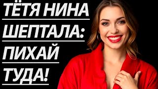 картинка: 🔥ПОКА МУЖ УЕХАЛ, ПОЧЕМУ БЫ И НЕ... - Истории из жизни, Любовные истории, Аудиорассказ