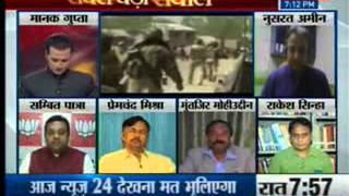 Is Mufti's soft approach responsible for Kashmir violence? screenshot 5
