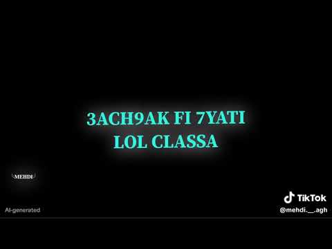 يا نتيا عندي ماشي كيما ڨاع النسا