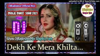 Dekh Ke Mera Khilta Husno Habab Hindi Hard Dholki Dance Mix DjRajkishor Remix Song 2021