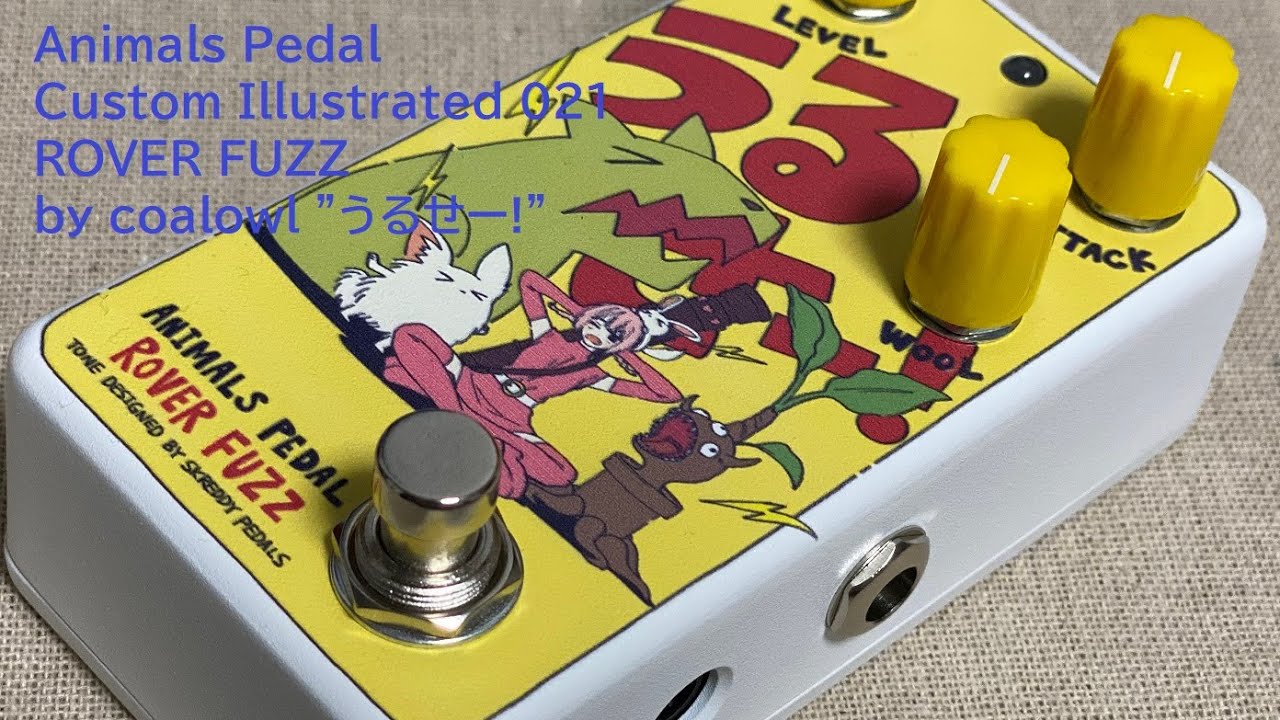 Animals Pedal Rover Fuzz - YouTube