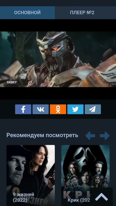 #трансформеры восхождение звеработов #скурдж - YouTube
