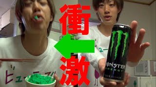 モンスターでお米を炊いたらヤバいことになった！！