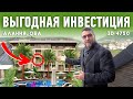 Идеальные квартиры для жизни в Оба в новом комплексе. Купить новую квартиру в Оба Алания