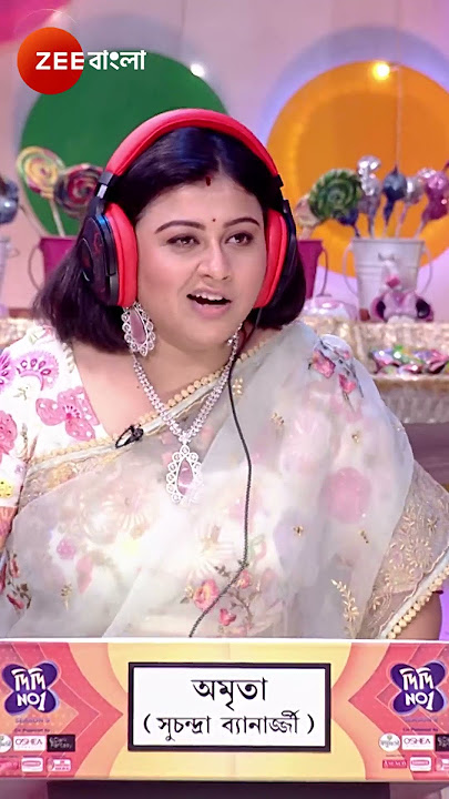 #Didi No.1 SEASON 9 #Shorts #Zee Bangla #Entertainment #Reality
