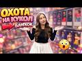 Нашла коллекционных кукол в Бангкоке Охота на кукол в ToysRus Timmy S Store