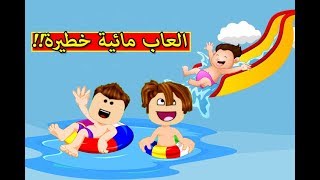 ركبنا اخطر 10 العاب مائيه فى لعبة roblox !! 🔥😱