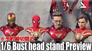 Apollo Toysスパイダーマン バストフィギュア SP_23 A must see for HotToys collectors! Apollo Toys bust series IRONMAN