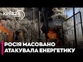 ⚡РФ атакувала енергоінфраструктуру: ПІД УДАРОМ БУЛИ 4 ГЕС, 2 ТЕС І 2 ТЕЦ - РОМАНЕНКО