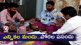 Bithiri Sathi Satirical Conversation With Savitri Over Election Cam...