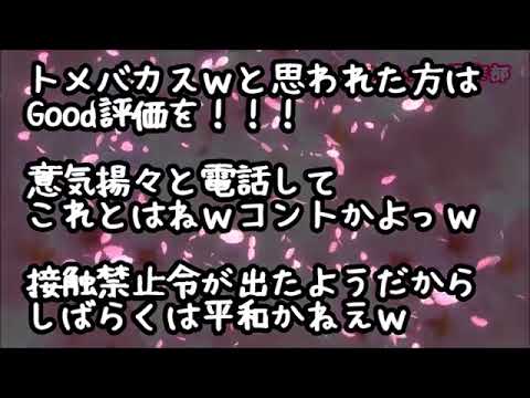 【スカッとする話】夫不在と思い込んだトメが凸し冷蔵庫の卵を投げて来たが寝室から出て来た夫に命中ｗ夫を浮気相手と勘違いしたトメ「やっぱり嫁子はﾑﾁｭｺﾀﾝより浮気相手が大事なんだ！」