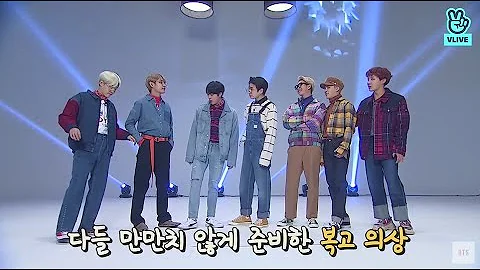 Run BTS! 2017 EP.30 - 추억의 예능 1