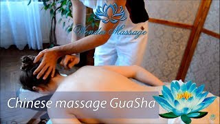 GuaSha Chinese massage # 2 | Китайський массаж ГуаШа #2 GuaSha Chinese massage # 2 | Китайський массаж ГуаШа #2
