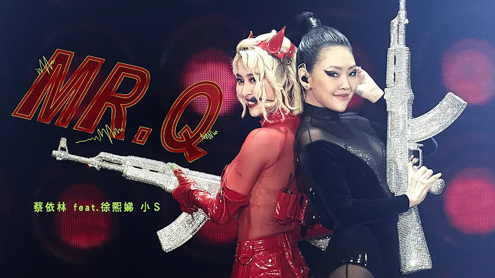 蔡依林 Jolin Tsai《Mr.Q》(feat.徐熙娣 小S) Official Live MV - 天天要聞