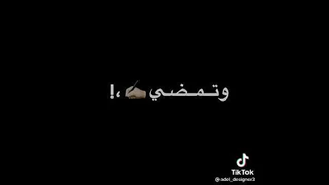 حمو الطيخا ياصاحبي عيب لما ارن عليك وقولك اني تعبان بناديك 