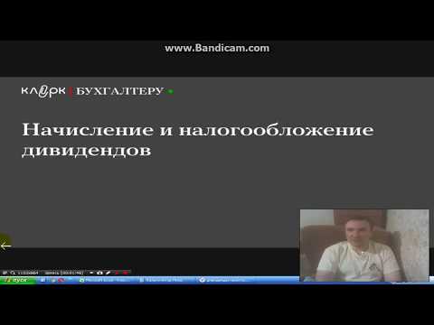 Дивиденды налогообложение 2017 - ЛИЦ